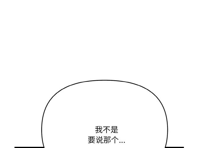 第12话 - 第1.jpg页