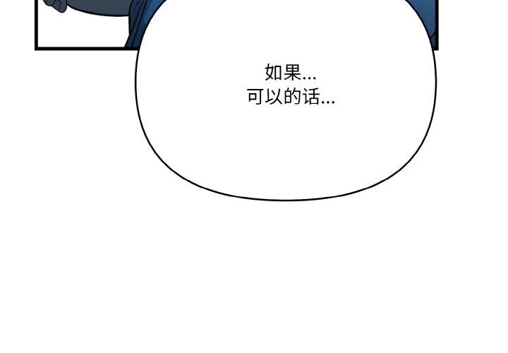 第12话 - 第4.jpg页
