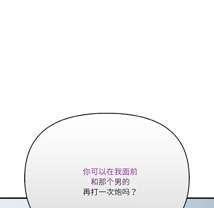 第12话 - 第5.jpg页
