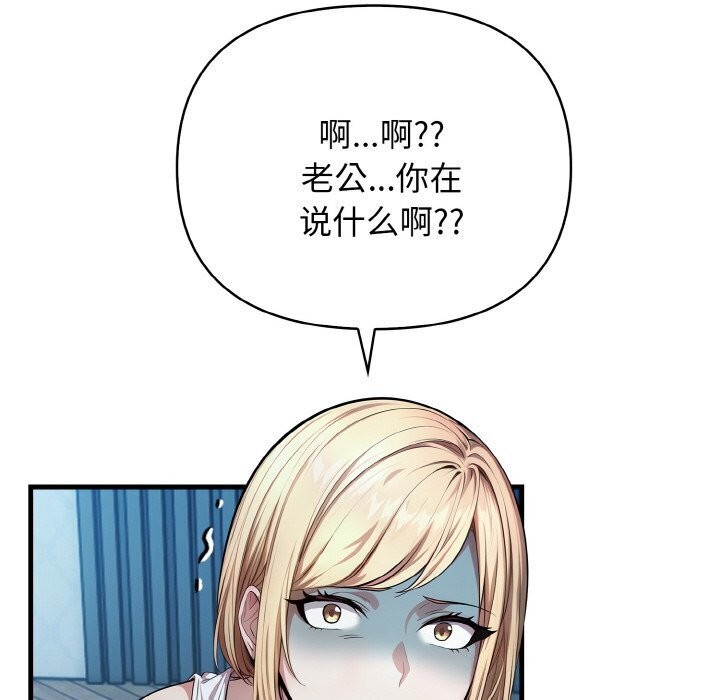 第12话 - 第14.jpg页