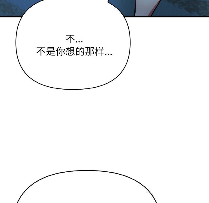 第12话 - 第19.jpg页
