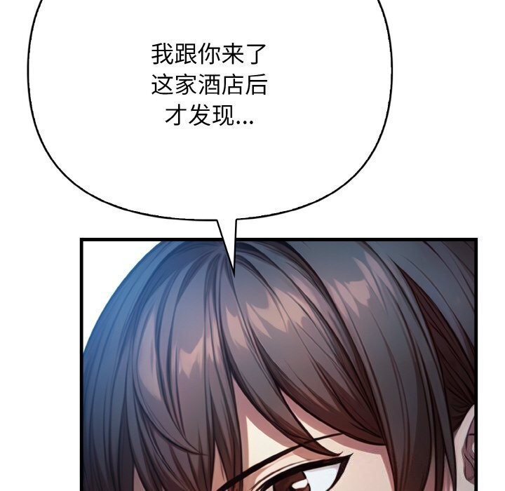第12话 - 第20.jpg页