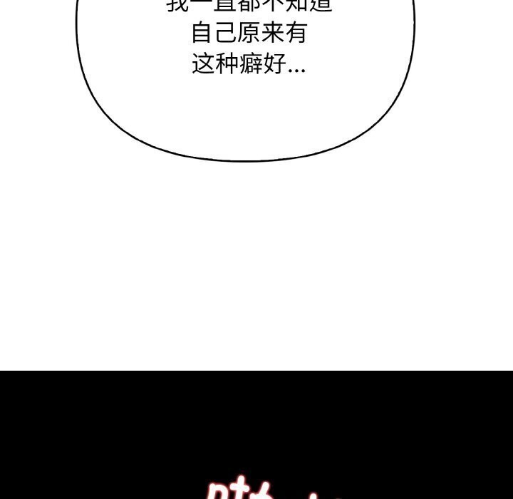 第12话 - 第22.jpg页