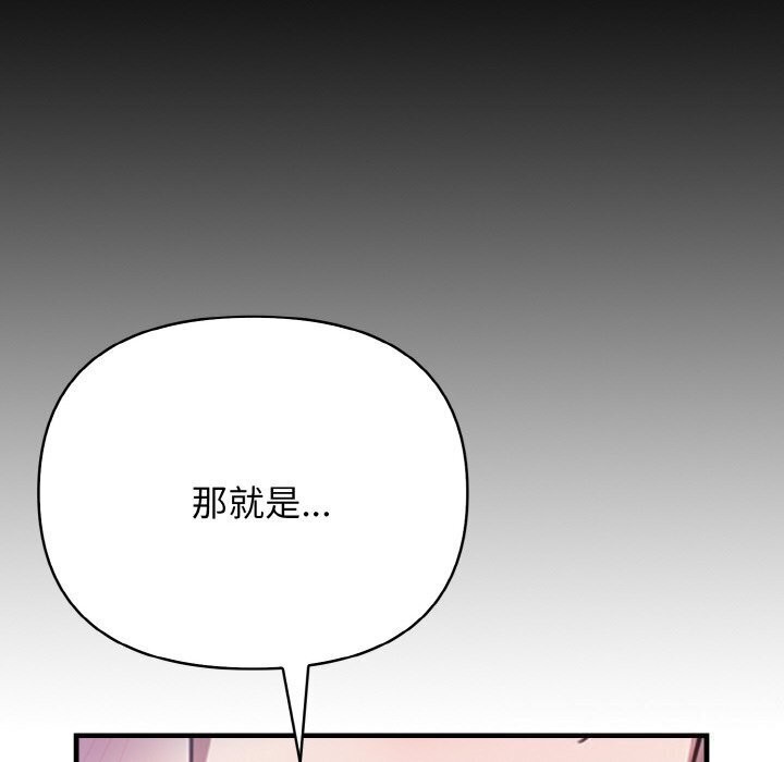 第12话 - 第31.jpg页