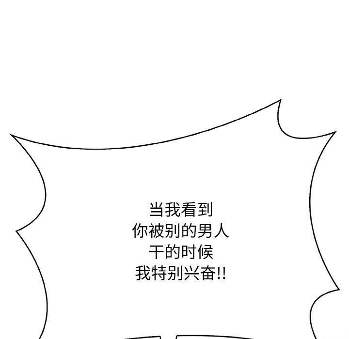 第12话 - 第33.jpg页