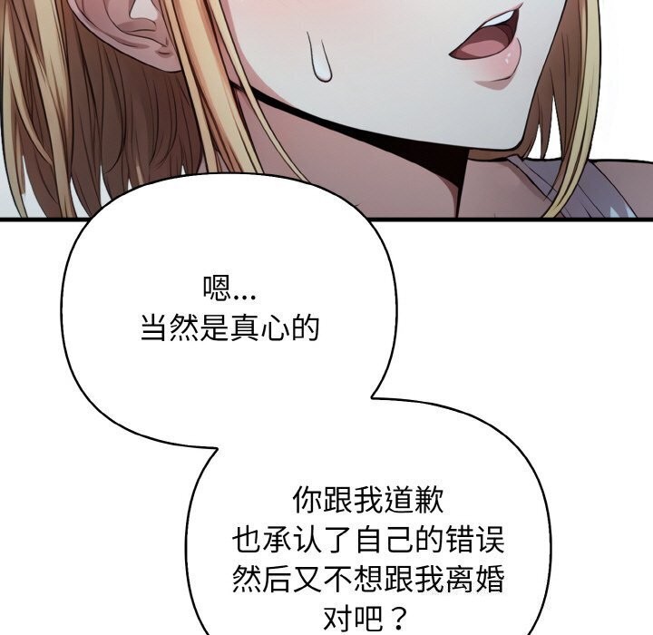 第12话 - 第38.jpg页