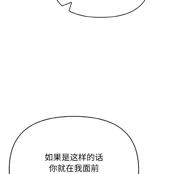 第12话 - 第39.jpg页