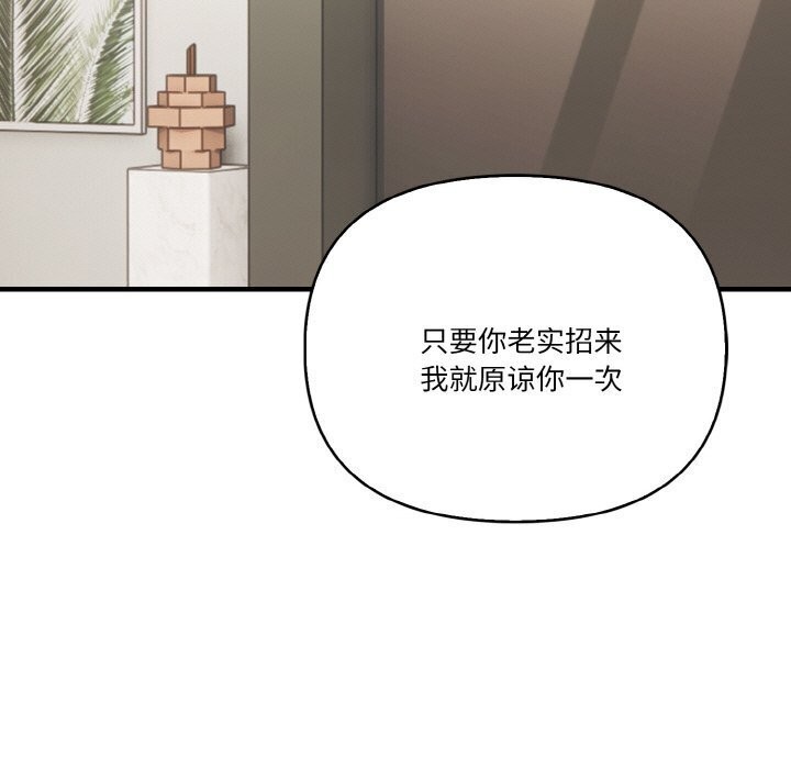第12话 - 第44.jpg页