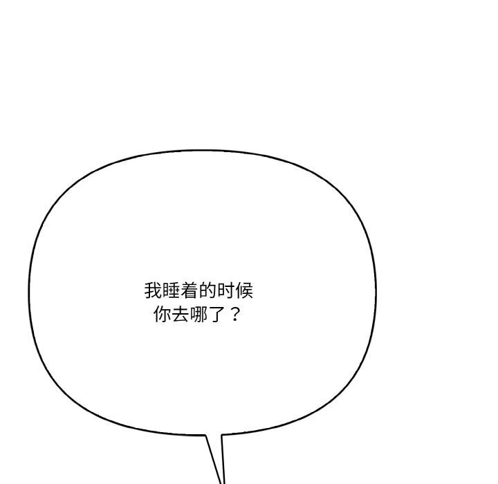 第12话 - 第45.jpg页