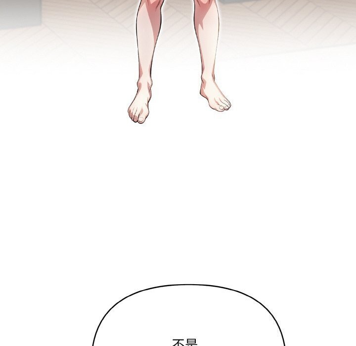 第12话 - 第47.jpg页