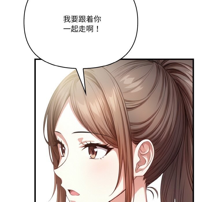 第12话 - 第53.jpg页