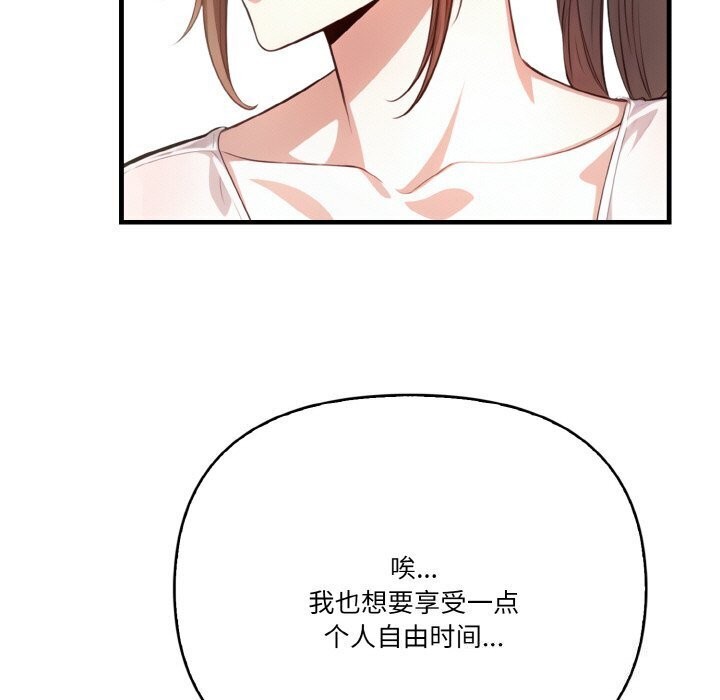 第12话 - 第54.jpg页