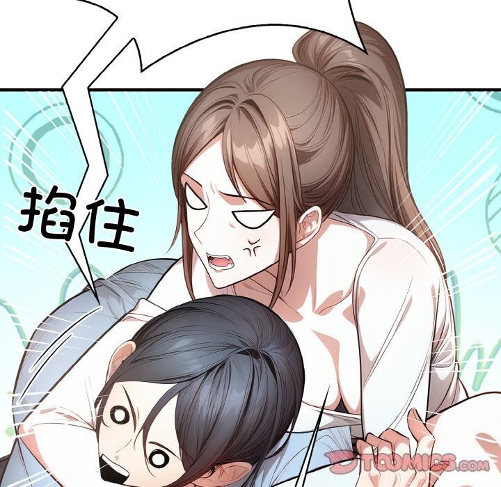 第12话 - 第57.jpg页