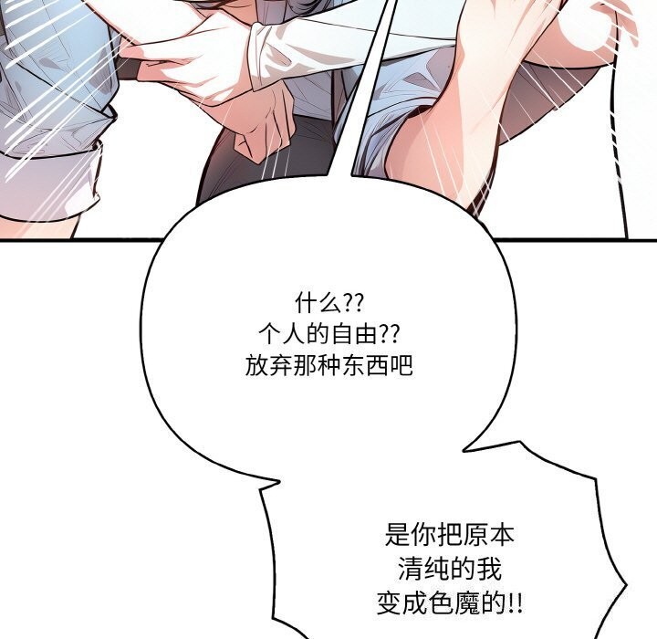 第12话 - 第58.jpg页
