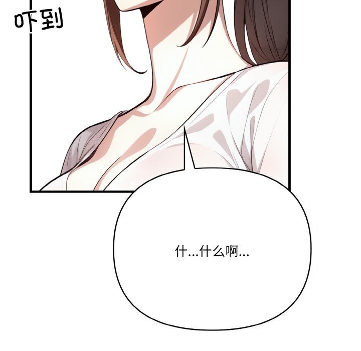 第12话 - 第71.jpg页