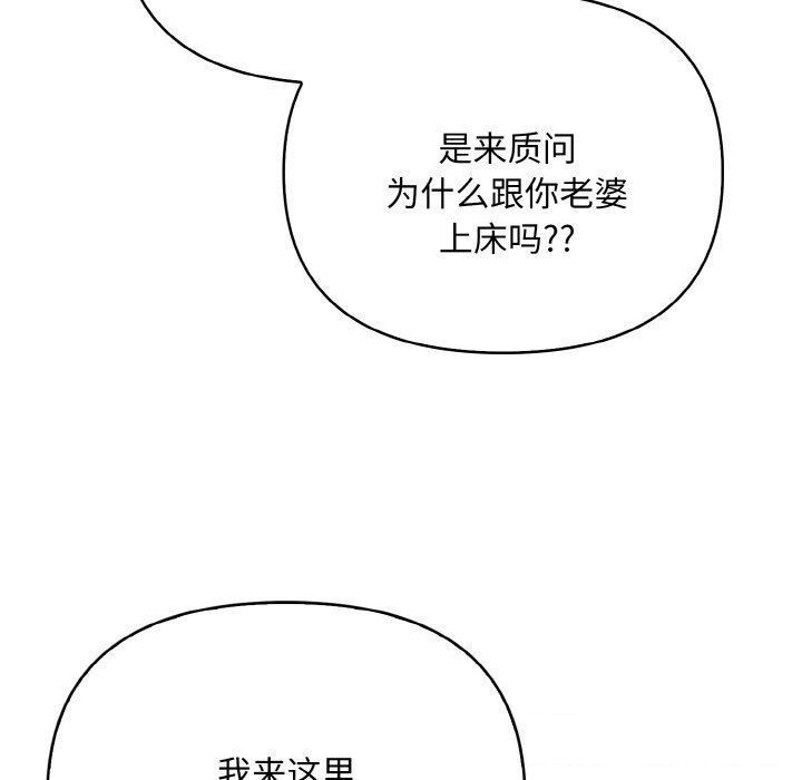 第12话 - 第93.jpg页