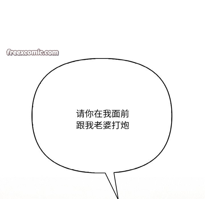 第12话 - 第96.jpg页