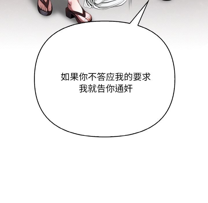 第12话 - 第104.jpg页