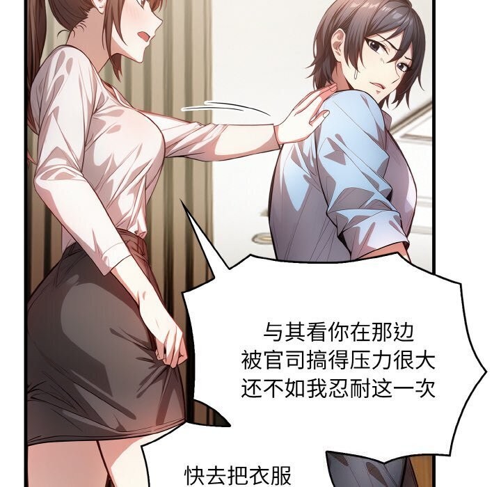 第12话 - 第119.jpg页