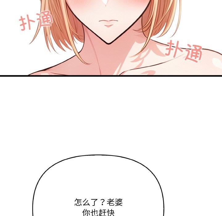 第12话 - 第125.jpg页