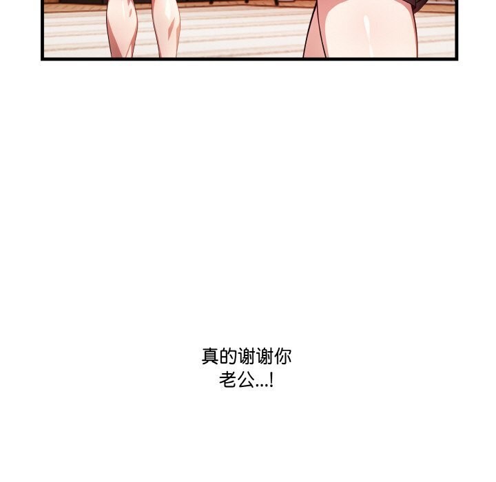 第12话 - 第130.jpg页