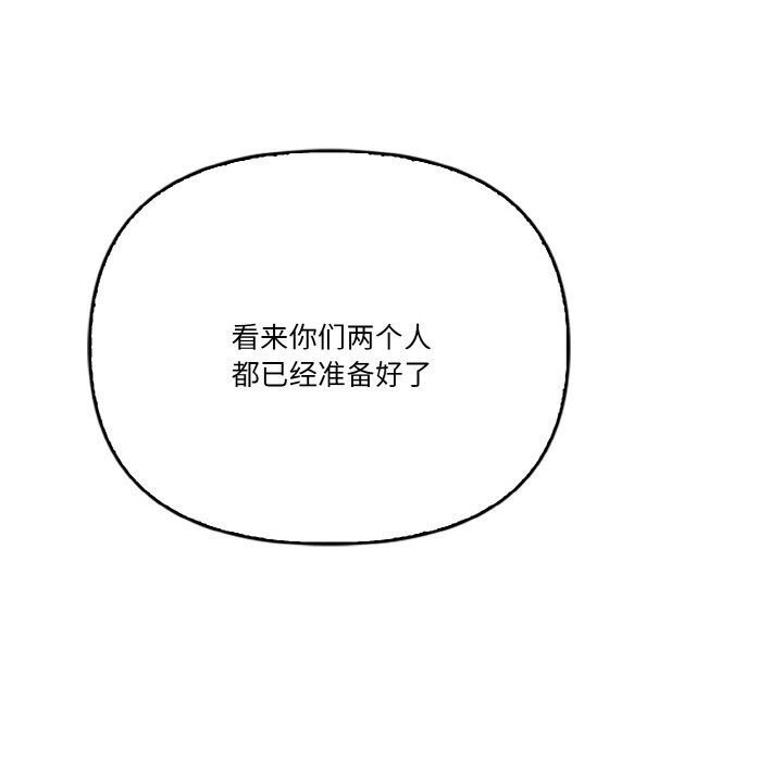 第12话 - 第141.jpg页