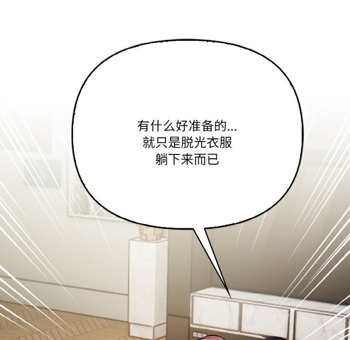 第12话 - 第142.jpg页