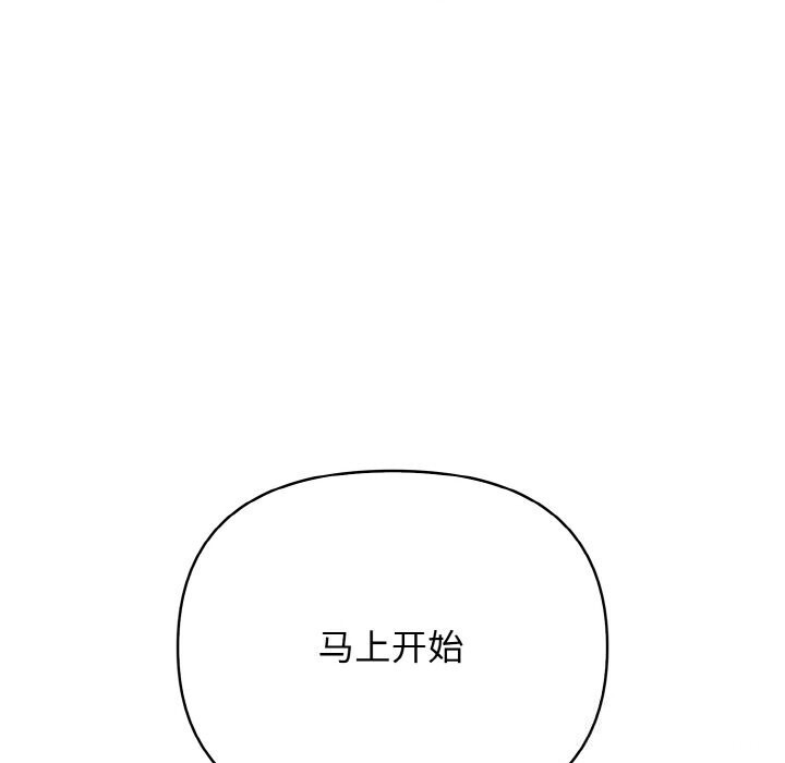 第12话 - 第145.jpg页