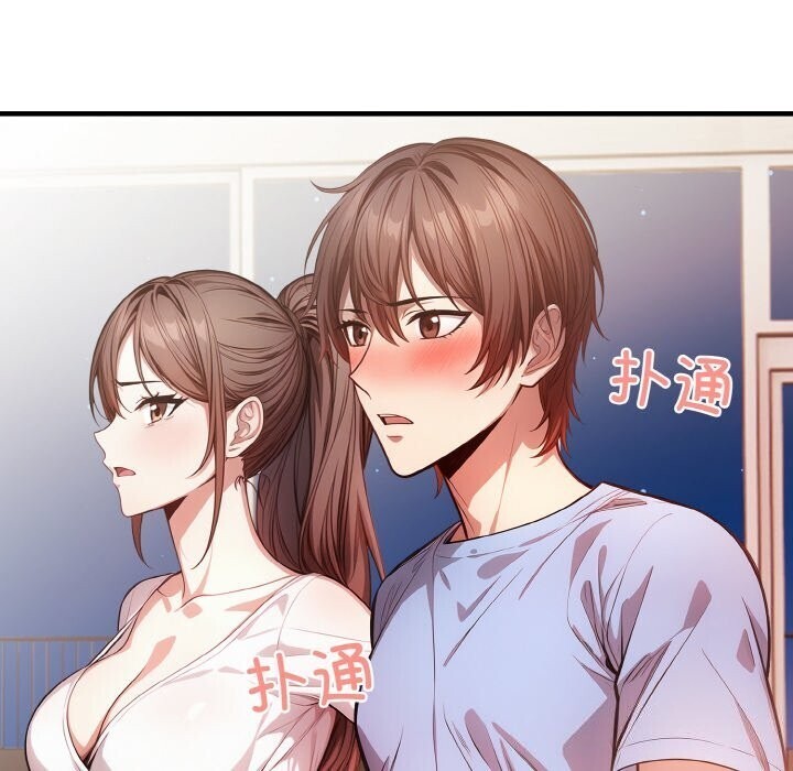 第12话 - 第155.jpg页