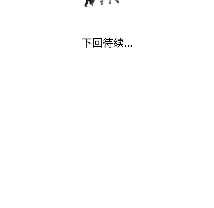 第12话 - 第157.jpg页