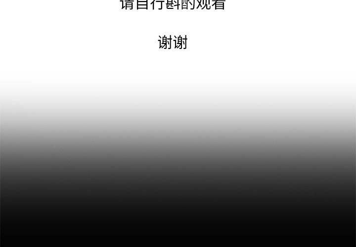 第1话 - 第2.jpg页