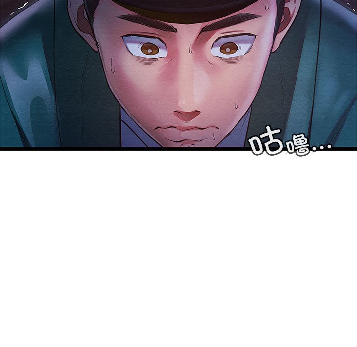第1话 - 第7.jpg页
