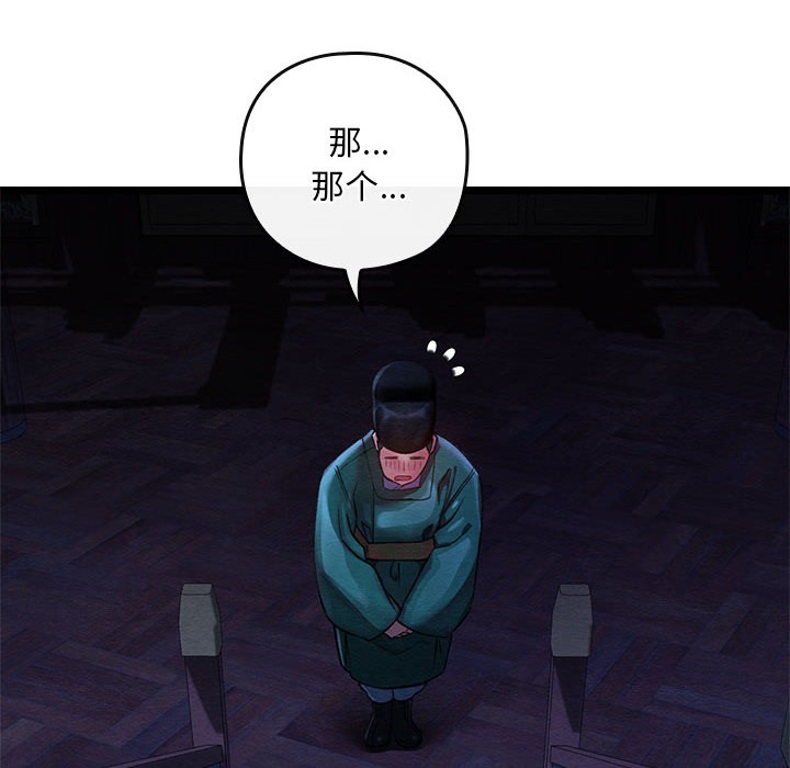 第1话 - 第10.jpg页