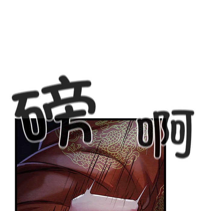第1话 - 第12.jpg页