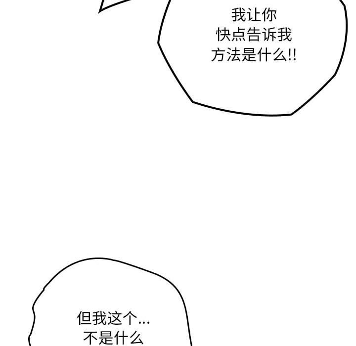 第1话 - 第14.jpg页