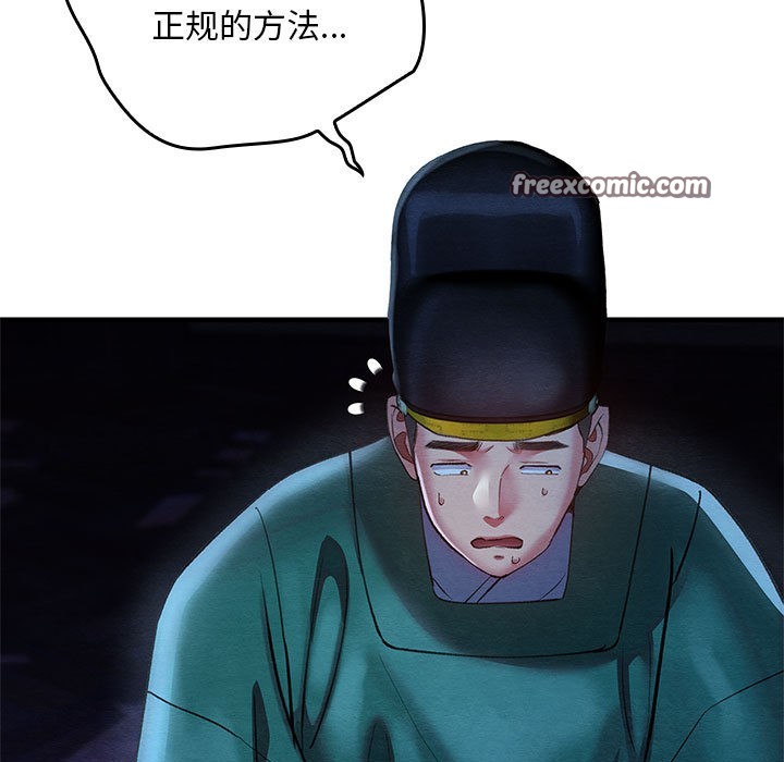 第1话 - 第15.jpg页