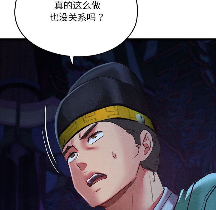 第1话 - 第19.jpg页