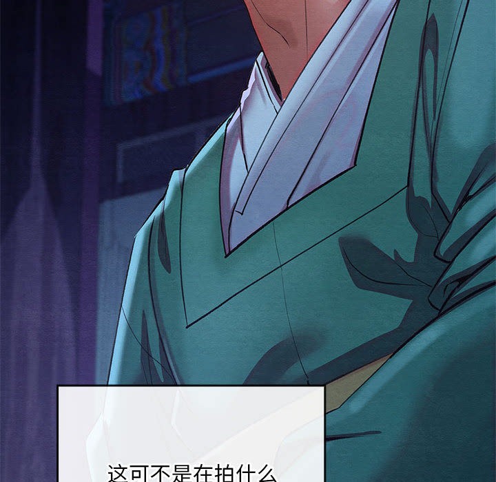 第1话 - 第20.jpg页