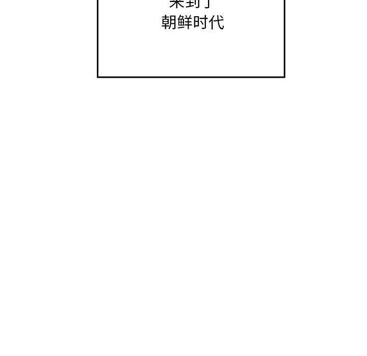 第1话 - 第28.jpg页