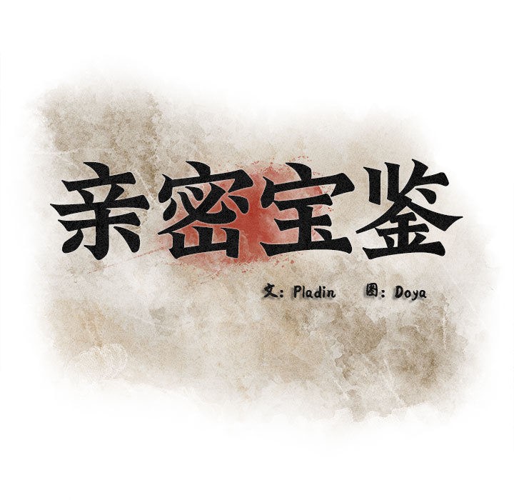 第1话 - 第29.jpg页