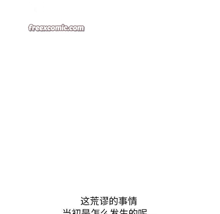 第1话 - 第30.jpg页