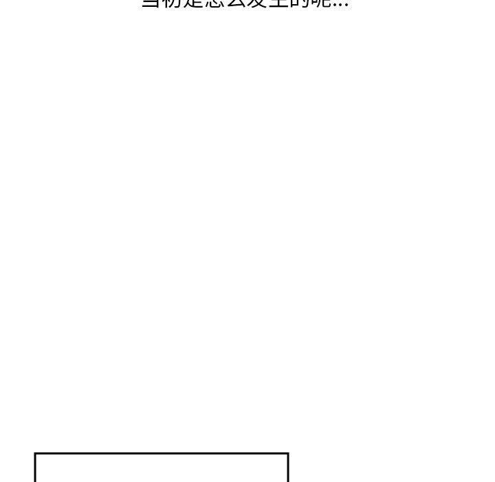 第1话 - 第31.jpg页