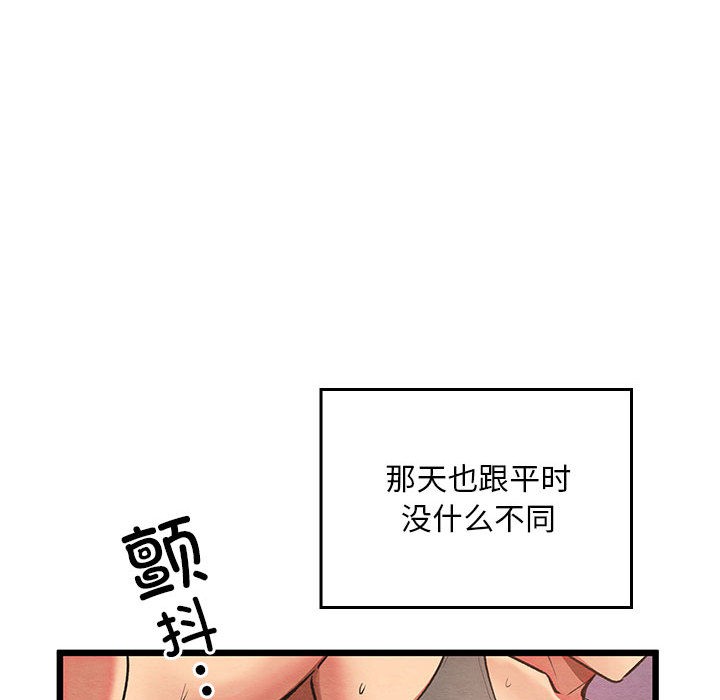 第1话 - 第33.jpg页