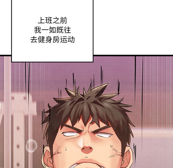 第1话 - 第36.jpg页