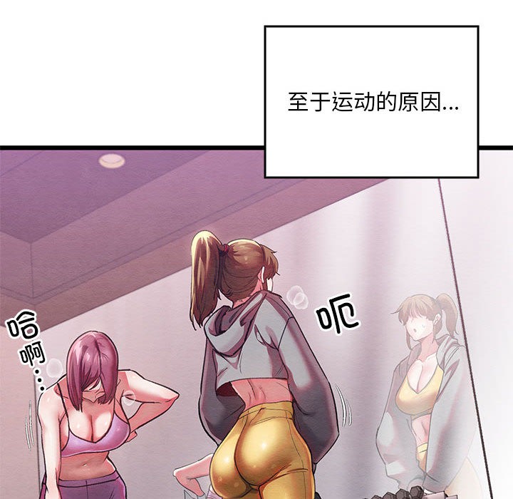 第1话 - 第39.jpg页