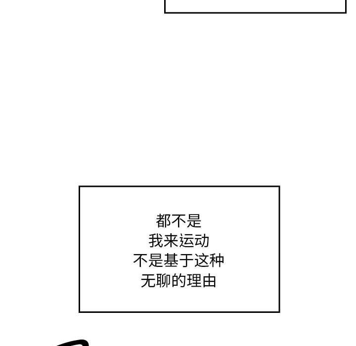 第1话 - 第48.jpg页