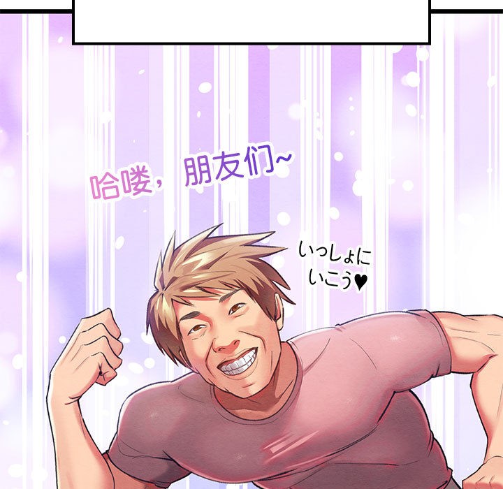 第1话 - 第58.jpg页