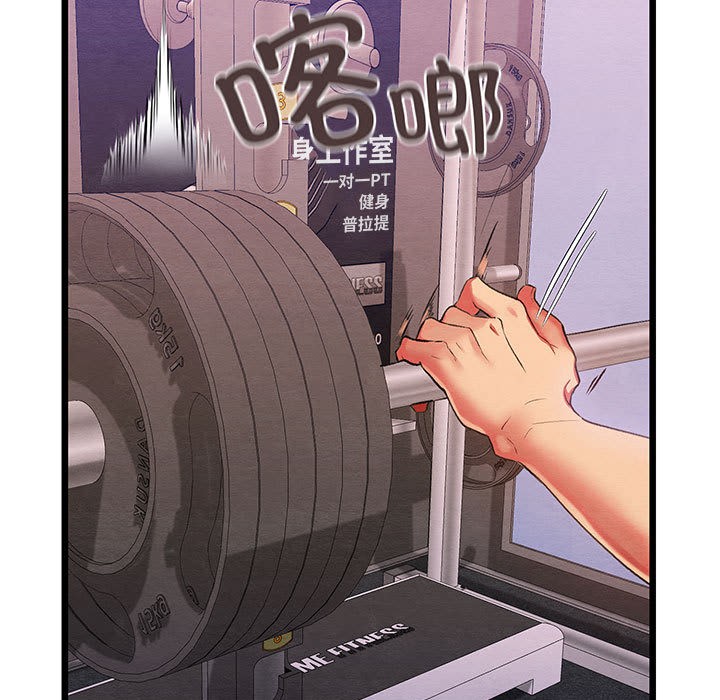 第1话 - 第62.jpg页