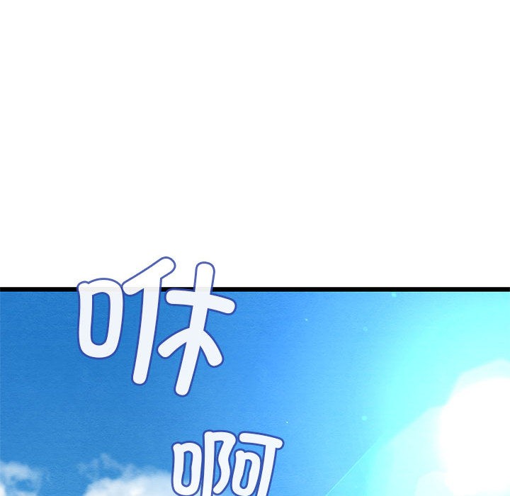 第1话 - 第67.jpg页
