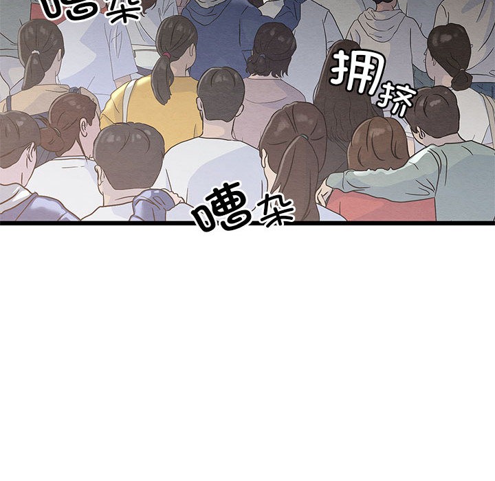 第1话 - 第71.jpg页